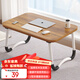 Coolin solid wood bed computer desk folding desk student dormitory study table notebook small table dark walnut 60*40