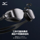 Mizuno (MIZUNO) high-definition waterproof and anti-fog myopia-coated swimming goggles for men and women adult swimming goggles professional training swimming cap set equipment electroplated black silver flat light no prescription