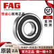FAG imported bearings 6206 6207 6208 6209 6210 6211 6212 2ZR 2RSRC3 6212-2RSR---Rubber seal