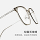 
PARZIN anti-blue light glasses frame Fan Chengcheng same style fashionable and lightweight non-faced can be matched with Zeiss mirror for women 158.38 Wanxin lens 1.56 green film