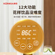 KONKA health kettle 2.5L household large-capacity multi-stage constant temperature kettle 24H insulated scented tea bucket multi-function 304 stainless steel water dispenser KDSP-2503E-W