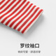 Youqi baby clothes, autumn clothes, super cute overalls, stylish bottoming shirt, two-piece set, cute outing clothes, baby autumn suit, Tomato Xiaobao, striped T-shirt + overalls, 90cm
