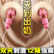 Allurebird electric nipple clamp stimulator sm shame slave toy breast self-comfort artifact massager adult supplies