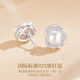 Lao Fengxiang Light Luxury Fashion Earrings Women's Pearl Silver Earrings 2025 New Earrings Birthday Anniversary Gifts for Girlfriend and Wife Bright and Flawless Pearl Earrings
