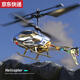 Qilicai 3.5 pasos de carga USB Helicóptero Caída y modelo de control remoto resistente a la colisión Toy 913 Gema Blue China Ventana China Box 3.5 pasos hacia abajo a la izquierda