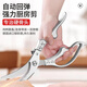 JCZS German quality powerful chicken bone scissors kitchen scissors for chicken, duck and goose bones multifunctional stainless steel food scissors German imported powerful chicken bone scissors upgraded and thickened stainless steel model