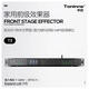 Zhongchuang QH-2A/T3 pre-amp effector digital pre-amp KTV box stage performance professional audio processor T3 genuine guarantee
