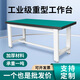 MWZLK heavy-duty workbench table fitter bench workshop factory operating table experimental maintenance tool table packing table heavy-duty workbench 60*60*80