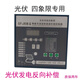 Viscon photovoltaic four-quadrant dedicated JKW5C reactive power factor automatic compensation controller GFJKW-G 380V
