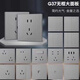 Bull g37 white switch socket frameless large panel household panel 10A five-hole 16A air conditioner 86 type concealed white + one single control