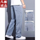 Vancl Lycel Tennis lässige Hose für Männer losen gerade 2025 Neuer Sommer Dünne Weitbein-Eis Seidenhose Eisseide Hose Ymo-1048 Blau [Tiangi] Dünn M 90-115jin [Jin gleich 0,5 kg]