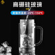 CANPOGAD high-end double-layer tea separation cup household high-temperature-resistant office cup insulated belt handle high borosilicate glass tea cup one tea warehouse not recommended