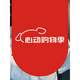 Vancl White T-Shirt Herren Sommer Neue trendige gedruckte komfortable kurzärmelige T-Shirt 9906-1 Schwarzweste M für 90-108jin geeignet [Jin ist 0,5 kg]