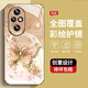 Le nouveau cas de protection à haute sensorielle 200 Honneur de téléphonie mobile Honor 200pro, casse anti-chutes anti-poussière en tout-terrain, résistant à la poussière de la poussière de la poussière de la poussière de notation de notation de nrèle de nrèle à la tendance.