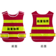 Lifting command safety officer work leader on-site monitoring power grid clothing reflective clothing vest vest printing red-lifting command