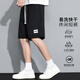 Pull-back shorts, summer men's outdoor wear, three-quarter pants, trendy pants, men's loose, sports and leisure, quick-drying men's pants, black XL