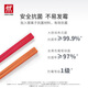 双立人（ZWILLING）筷子抗菌防霉高级一人一双专人专用家用高档NOW筷子彩色 两双装