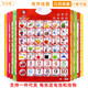 儿童凸凹有声挂图认知早教玩具拼音数字1-100学习点读机字母早教 日常用品（送电池挂钩