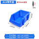 Qingzhai thickened oblique parts box shelf storage box combined plastic hardware screw box warehouse component box A1-blue (180*120*80mm)