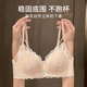 Modal lace underwear for women summer thin small breasts push up to show bigger anti-sagging sexy suit bra 2025 new skin color suit 70A 70B (suitable for 32B)