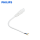 Philips LED lamp T5 integrated fluorescent lamp trough lamp energy-saving lamp with ceiling lamp bracket lamp Minghao double-ended connecting cable (must shoot)