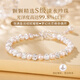 Lao Fengxiang Freshwater Pearl Silver Bracelet for Women, Light Luxury Bracelet, Wedding Anniversary, Birthday Gift for Girlfriend and Wife, Elegant and Versatile *Freshwater Pearl Bracelet*Beijing Warehouse Shipping/Available for Next Day Delivery