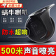 He Jiagong automobile motorcycle snail horn super loud tram 12v24v48v60v72v high and low bass waterproof horn truck single black 24V