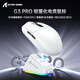攻击鲨/攻击鲨G3PRO 轻量化电竞三模鼠标蓝牙无线 右手型RGB灯效CSGO吃鸡LOL电竞宏台式笔记本通用带底座 攻击鲨G3pro 黑色