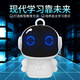 
Yuanhongtu AI Early Education Intelligent Story Machine Synchronous Textbook Children's Puzzle Networked Robot Toy Voice Dialogue Networked Intelligent Early Education Robot [Chinese-English Interpretation/Remote Chat] Charging Version