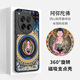 The country of trouble The country of trouble is suitable for OnePlus 13 magnetic 12 fulcrum mobile phone case with stand 1+ five gods of wealth Mahakala Chinese style national trend anti-fall protective cover for men and women new six-arm Mahakala (universal for the twelve zodiac signs) - magnetic fulcrum case OnePlus 12