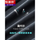 恒源祥莫代尔棉七分裤男宽松休闲冰丝短裤男外穿中老年夏裤爸爸运动中裤 LY693 黑色 M