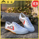 Raft Core Shandong Lutai pour hommes et femmes Chaussures d'exercice du matin pour les hommes et les femmes