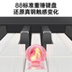 Bei Duochen 88 heavy hammer key electric piano for adults, children, beginners, home, professional level 10 electronic piano, black + 88 velocity keys, single pedal + official standard configuration
