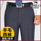 Tiger City Wollhosen Herbst und Winter Dicke Stil mittleren und älteren Menschen hohe Taille lose lose lock