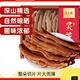 
Banshan Farming Ganoderma lucidum pruning slices 250g Shandong Taishan Red Ganoderma lucidum dry goods non-wild spore powder soaked in wine medicinal materials [Big slices] Ganoderma lucidum tablets 250g