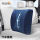 Parkis cushion car office lumbar cushion chair backrest seat cushion care lumbar pillow lumbar cushion blue