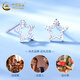 China Gold (CHINA GOLD) Star Earrings for Women PT950 Platinum New Lucky Star Valentine's Day Birthday Gift for Girlfriend and Wife Star Platinum Earrings About 1.8g