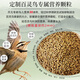 Kaiyuan (KO) Lark Bird Food Premium Bird Food Full Price Nutritional Probiotics General Bird Feed Love Singing Pretty Feathers Barrel 500g Full Price Lark Bird Food Barrel 500g