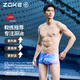 Zhou Ke swimming trunks men's boxer sexy low waist fashionable loose large size large size fashion casual sports training swimming trunks colorful gilt flower 125636852 2XL