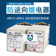 Three-phase phase sequence protection relay APR-3 APR-4 motor motor anti-phase reverse protector 10A380V with base 220V x APR-3