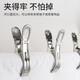 Large quilt drying clip, anti-blow-off fixed clamp, quilt clip, clothes drying rack, extra large stainless steel clothespin, windproof clip, strong and traceless, 12cm/large size quilt, strong clamping force, 5 pieces, stainless steel