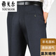 CEO Yageol trousers men's summer thin formal wear middle-aged men's suit pants 2025 new loose mulberry silk dad pants 9905 elegant gray summer thin 29 waist circumference 2 feet 2