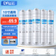 Bohrkern-Wasserreinigerfilter, universell, 10 Zoll, PP-Baumwolle, Aktivkohle, Haushalts-Ultrafiltrationsmaschine, Schnellanschluss-All-in-One-Maschine, kompletter Satz koreanischer Schnellanschluss-Filterelemente, fünfstufiger Ultrafiltrationssatz