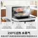 Panasonic's national subsidy is 20%. Wanshuo stove, microwave oven, home smart micro-steaming and baking all-in-one machine, flat-type multi-functional oven, air frying station, embedded dual-use, first-class energy efficiency 28L | top grill and bottom steam | 48 smart menus DS285