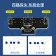 Yabo Intelligent Car Robot 4-way Tracking Module Line Patrol Sensor Infrared Tracking Four-way Identification Electronic Competition Four-way Line Patrol Module