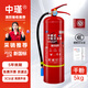 Zhongjin New National Standard Fire Extinguisher Portable Dry Powder Fire Fighting Equipment 3C Certified 25 Years Warehouse Commercial Site Extinguishing Bottle 5kg