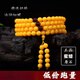 Fat Donglai's same style natural beeswax bracelet single circle full of honey chicken fat yellow for men and women, Russian amber old honey round beads, 20mm large chicken fat yellow, 12 beads in a string