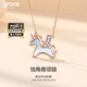 Grace Girl 18K Gold Unicorn Necklace Female Pony Color Gold Clavicle Chain Cute Cartoon Gift for Girlfriend Chinese Valentine's Day 18K Gold Unicorn Necklace (Local Warehouse)