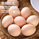 Jingxijia base direct delivery fresh eggs cereal eggs large eggs 50g fresh supermarket breakfast soft-boiled eggs express eggs 50g-10 pieces
