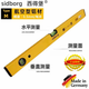 Genuine German Sideborg high-end level, high-precision, anti-fall, multi-functional, accurate, thickened level, extra thick SIDBORG (high precision) 60cm